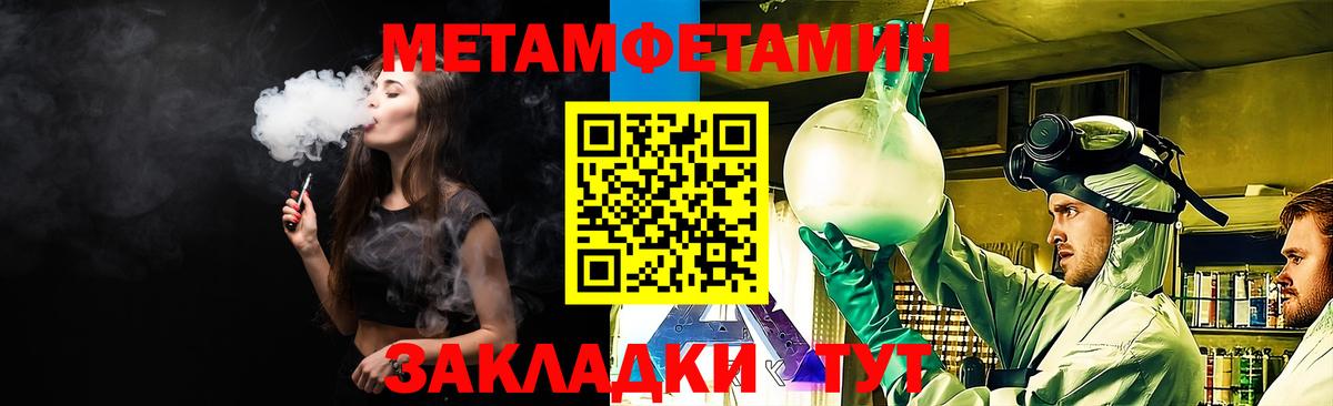АМФЕТАМИН 97% Тихвин