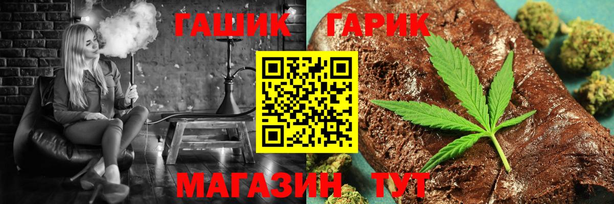 ГАШ Изолятор Тихвин