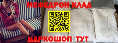 альфа пвп VHQ Котовск