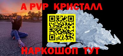 метамфетамин Кудрово