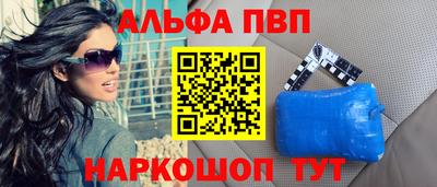 метамфетамин Кудрово