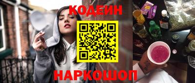 стаф Красноармейск