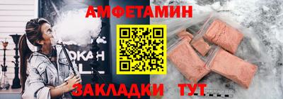 метамфетамин Кудрово