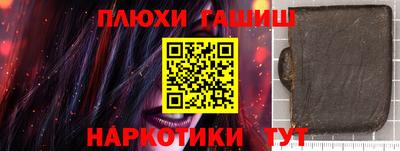 альфа пвп VHQ Котовск