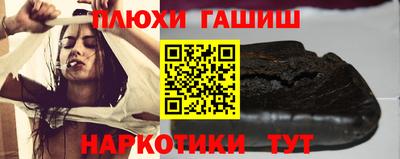 метамфетамин Кудрово