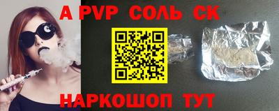 наркотики Кудымкар