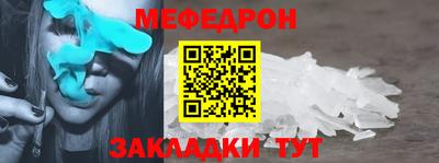 стаф Красноармейск