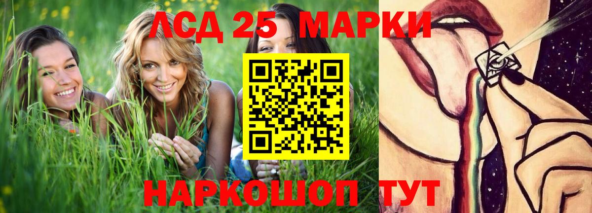 Тихвин  LSD-25 экстази  Вход с VPN  Лсд 25 экстази ecstasy  Лсд 25 экстази ecstasy 