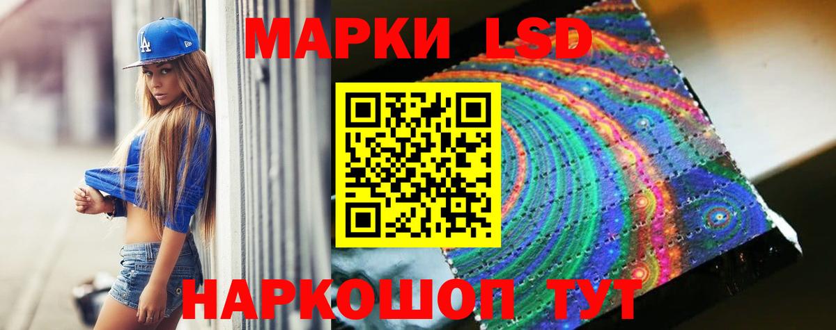 Лсд 25 экстази ecstasy Тихвин