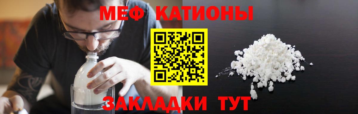 МЕФ VHQ  даркнет сайт  Тихвин  Мефедрон  МЯУ-МЯУ мука  Вход с VPN  МЕФ 