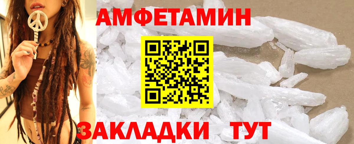 Метамфетамин пудра  Вход с VPN  Метамфетамин  Тихвин 