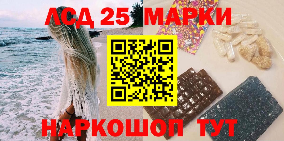 купить закладку  Марки 25I-NBOMe 1,5мг  Вход с VPN  Тихвин  Марки 25I-NBOMe 1,5мг 
