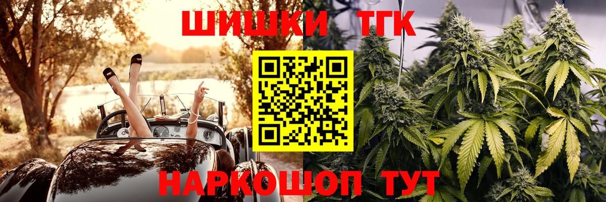 Шишки марихуана план Тихвин